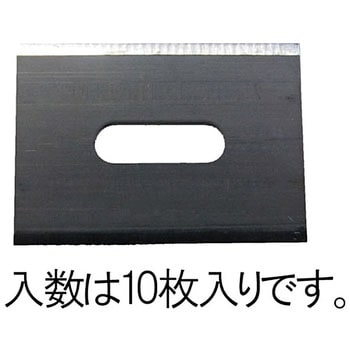 カッターナイフ替刃(10枚) エスコ