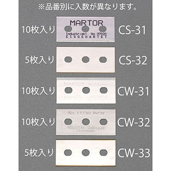43x22x0.4mm カッター替刃(10枚) エスコ