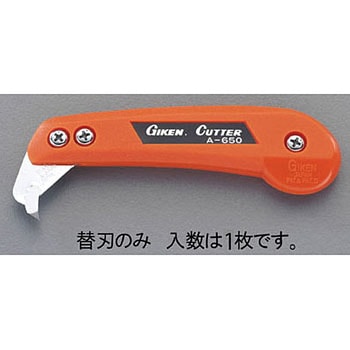 [EA589CZ-21用] 替刃(1枚) エスコ