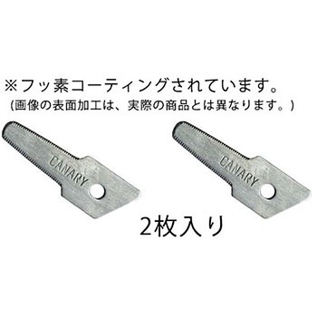 [EA589CZ-55用] 替刃(フッ素コート/2枚) エスコ