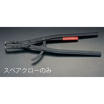 [EA590AB-6用] 交換用クロー(1組) エスコ