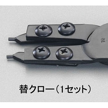 [EA590AR-1，BR-1用] 交換用クローセット(1組) エスコ
