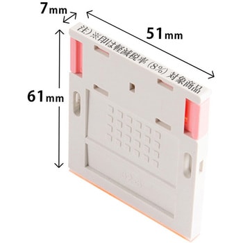 消費税 増税対策 スタンプ 組み合わせ印 プラス(文具)