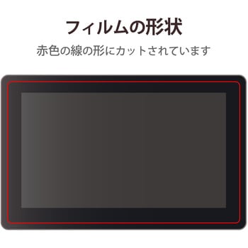 TB-WC215FLAPL ワコム Wacom Cintiq 22 保護フィルム ペーパーライク