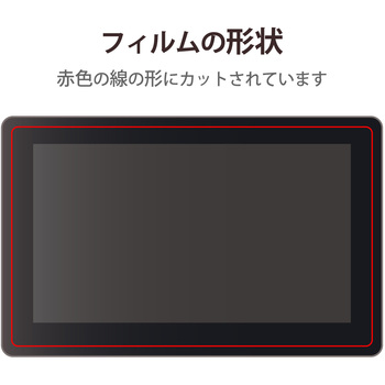 ワコム Wacom Cintiq 22 保護フィルム ペーパーライク 反射防止 ケント紙タイプ エレコム