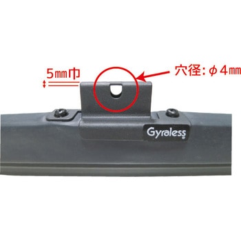 ギラレススノーブレード Pクリップ5mm巾 マルエヌ