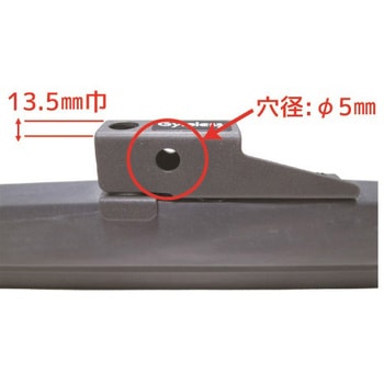 ギラレススノーブレード Pクリップ13.5mm巾 マルエヌ