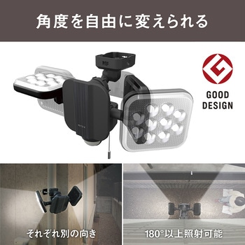 14W×2灯フリーアーム式LEDセンサーライト ライテックス(ムサシ)