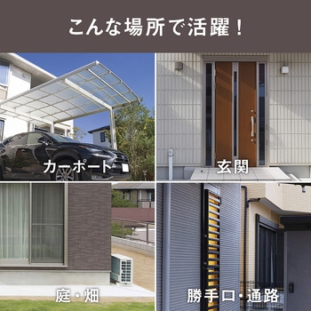 14W×2灯フリーアーム式LEDセンサーライト ライテックス(ムサシ)