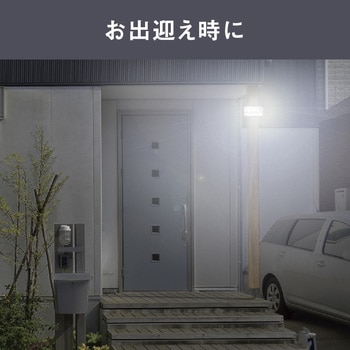 5Wワイドフリーアーム式LEDソーラーセンサーライト ライテックス(ムサシ)
