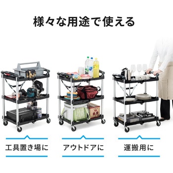 折りたたみカート サンワダイレクト