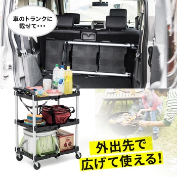 折りたたみカート サンワダイレクト