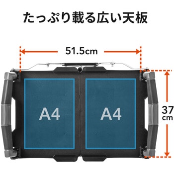 折りたたみカート サンワダイレクト