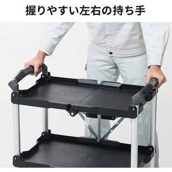 折りたたみカート サンワダイレクト