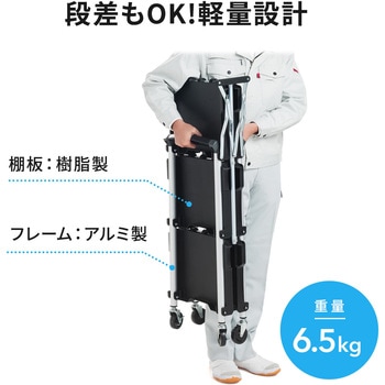 折りたたみカート サンワダイレクト