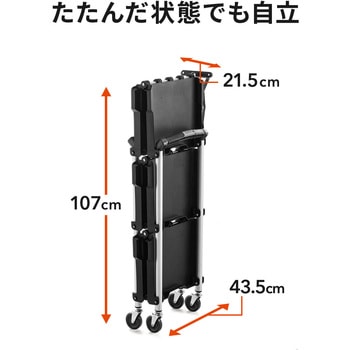 折りたたみカート サンワダイレクト