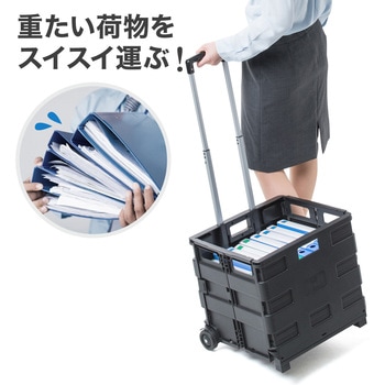 折りたたみコンテナカート サンワダイレクト