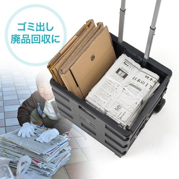 折りたたみコンテナカート サンワダイレクト