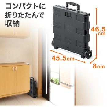 折りたたみコンテナカート サンワダイレクト