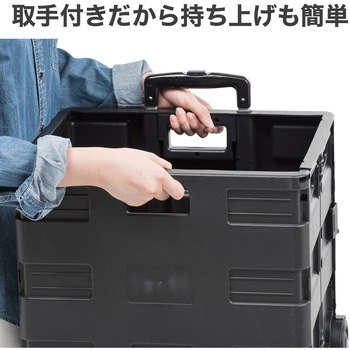 折りたたみコンテナカート サンワダイレクト
