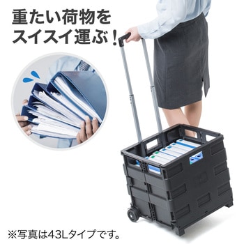 折りたたみコンテナカート サンワダイレクト