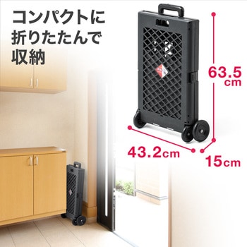 折りたたみコンテナカート サンワダイレクト