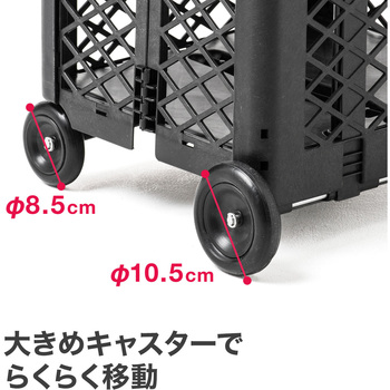折りたたみコンテナカート サンワダイレクト