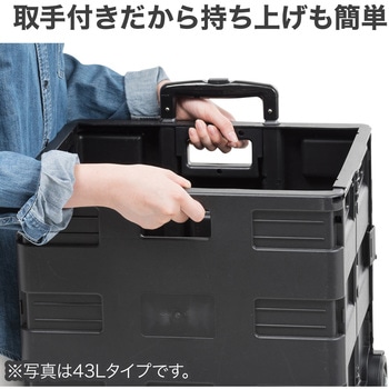 折りたたみコンテナカート サンワダイレクト