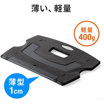 ノートPCスタンド サンワダイレクト