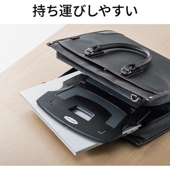 ノートPCスタンド サンワダイレクト