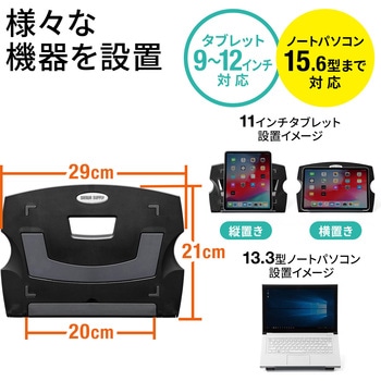 ノートPCスタンド サンワダイレクト