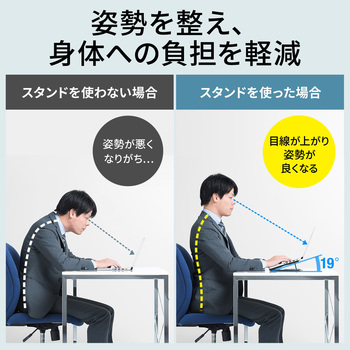 ノートPCスタンド サンワダイレクト