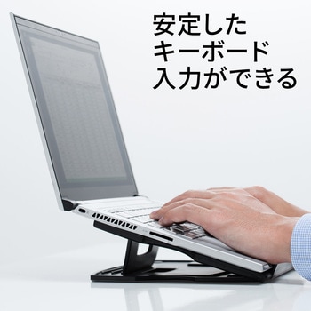 ノートPCスタンド サンワダイレクト