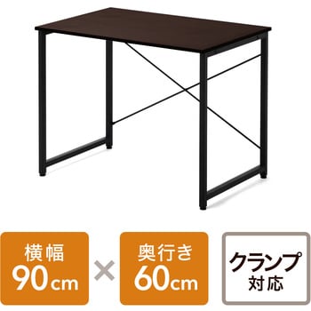 100-DESKF012BR シンプルデスク サンワダイレクト 高さ700mm幅900mm