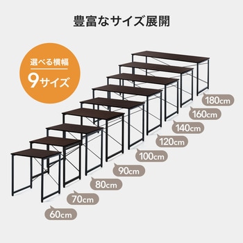 シンプルデスク サンワダイレクト