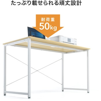 シンプルデスク サンワダイレクト