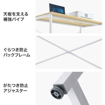 シンプルデスク サンワダイレクト