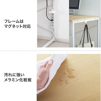シンプルデスク サンワダイレクト