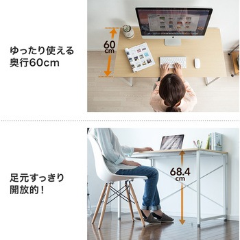 シンプルデスク サンワダイレクト