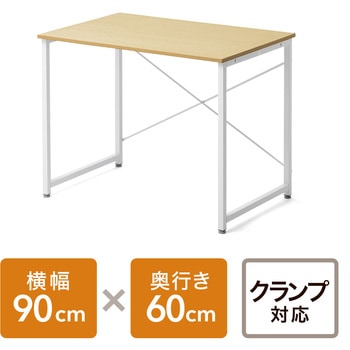 シンプルデスク サンワダイレクト