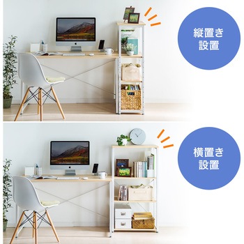 シェルフ サンワダイレクト