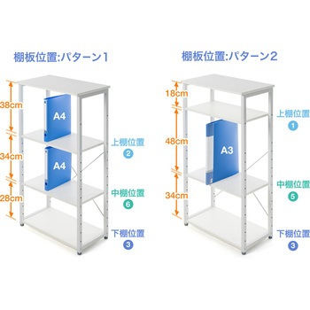 シェルフ サンワダイレクト