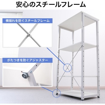 シェルフ サンワダイレクト