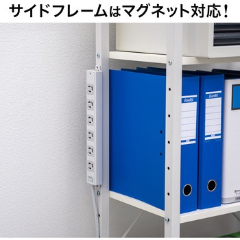 シェルフ サンワダイレクト