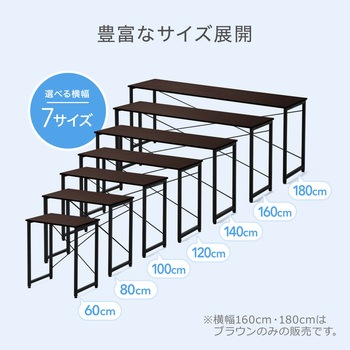 シンプルデスク サンワダイレクト