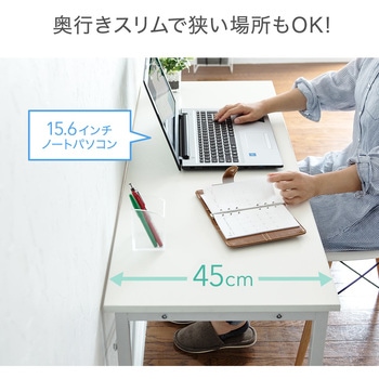 シンプルデスク サンワダイレクト