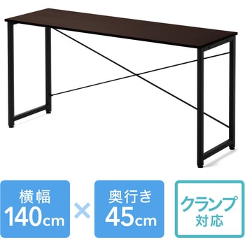 シンプルデスク サンワダイレクト