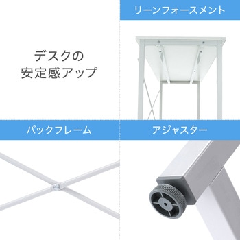 シンプルデスク サンワダイレクト