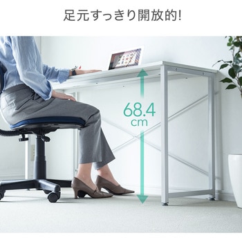シンプルデスク サンワダイレクト