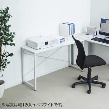 シンプルデスク サンワダイレクト